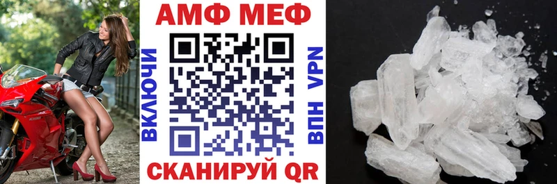 hydra вход  Кулебаки  Амфетамин Premium  закладка 
