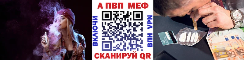 продажа наркотиков  Кулебаки  APVP СК 