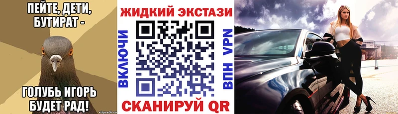 купить наркотики цена  Кулебаки  БУТИРАТ GHB 