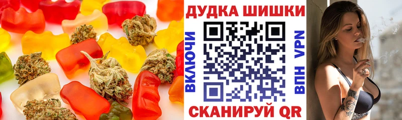 Печенье с ТГК марихуана  kraken маркетплейс  Кулебаки 