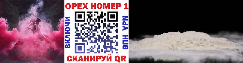 гидра рабочий сайт  дарнет шоп  Кулебаки  Кокаин 98% 