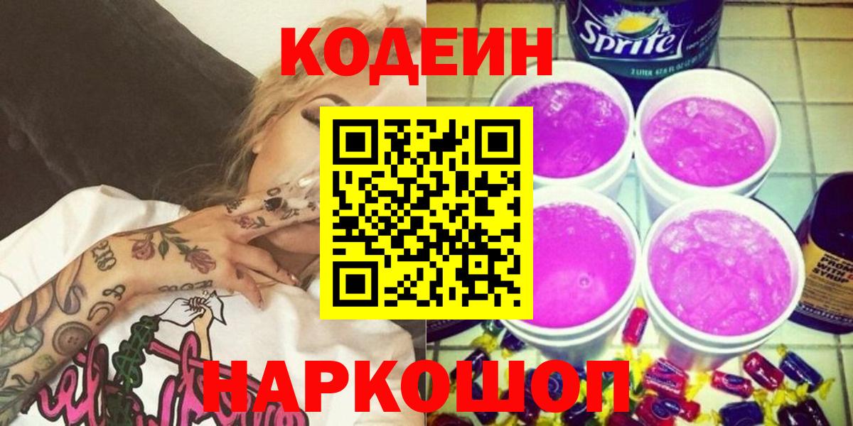 MDMA  Кулебаки  Меф МЯУ МЯУ кристаллы  МЕТ  А ПВП СОЛЬ кристаллы  ГАШИШ  Вход с VPN 