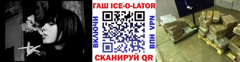 купить наркоту  мега сайт  ГАШ индика сатива  Кулебаки 