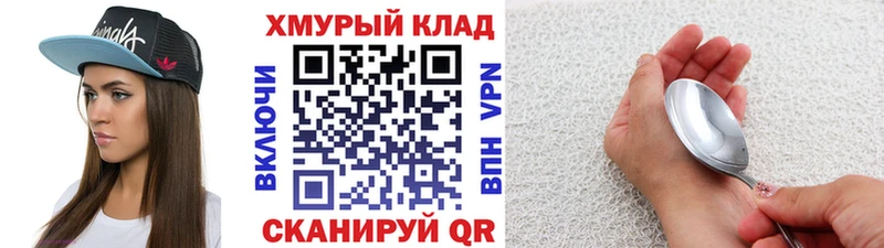 цена наркотик  Кулебаки  ГЕРОИН гречка 