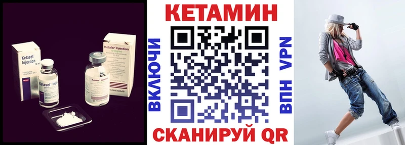 МЕГА онион  Кулебаки  КЕТАМИН VHQ  купить наркоту 