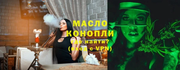 дистиллят марихуана Покачи