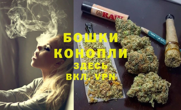 марки nbome Покровск