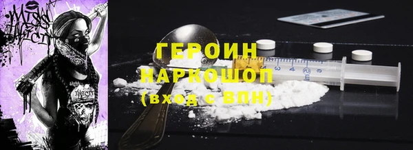 дистиллят марихуана Покачи