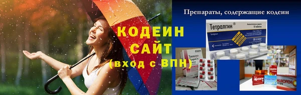 марки nbome Покровск