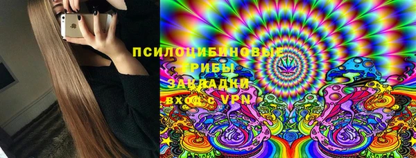 мефедрон VHQ Вяземский