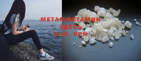 дистиллят марихуана Покачи