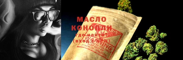 марки nbome Покровск