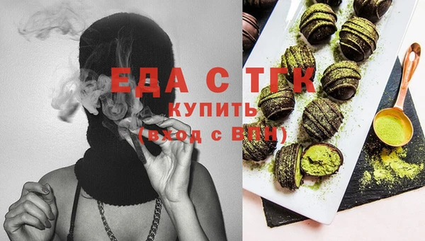 прущая мука Покров