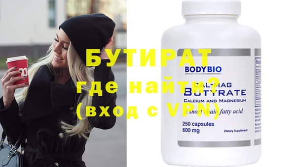 прущая мука Покров