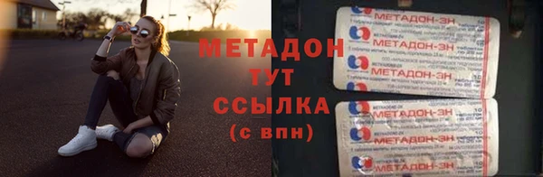 метамфетамин Дубна