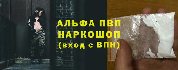 марки nbome Покровск