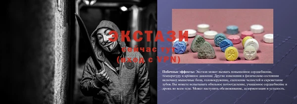 прущая мука Покров