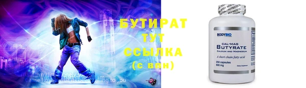 дистиллят марихуана Покачи