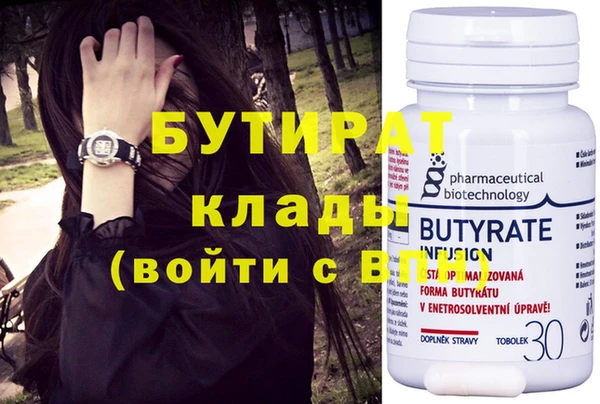 марки nbome Покровск