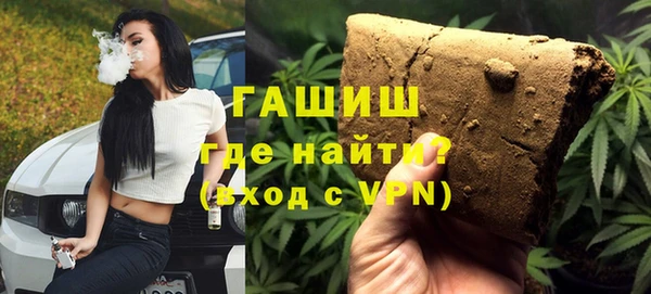 дистиллят марихуана Покачи
