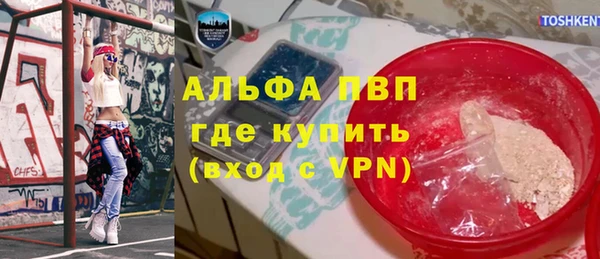 дистиллят марихуана Покачи
