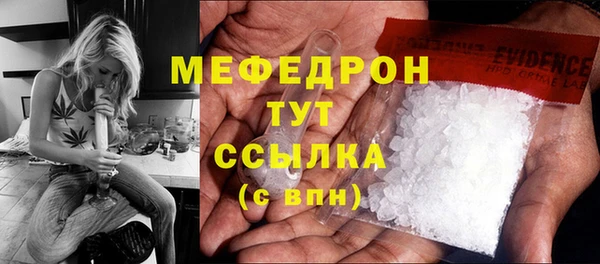 дистиллят марихуана Покачи