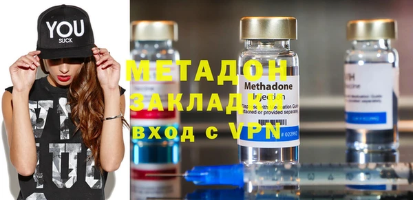 марки nbome Покровск