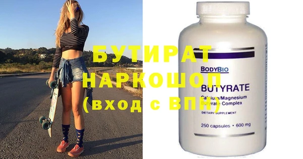 марки nbome Покровск