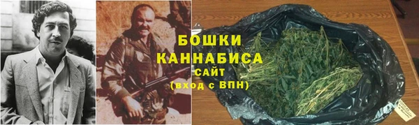 марки nbome Покровск