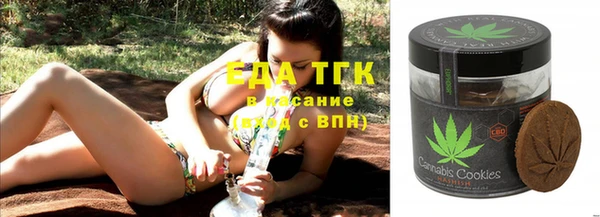 марки nbome Покровск