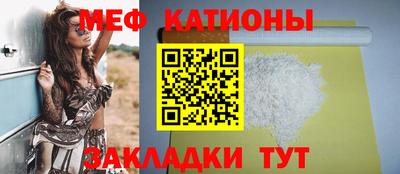 скорость Беслан