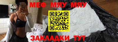 молекула духа Бийск