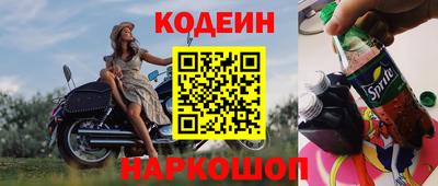 скорость Беслан