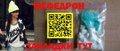 скорость Беслан
