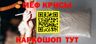 скорость Беслан