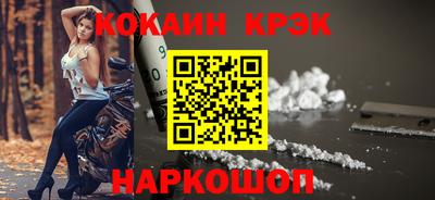 молекула духа Бийск