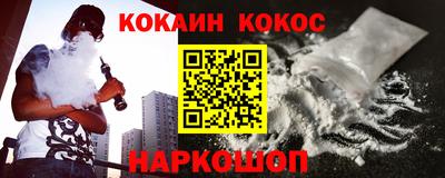 скорость Беслан