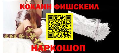 скорость Беслан