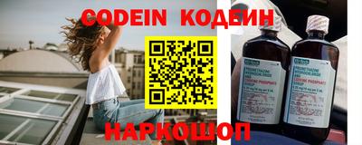скорость Беслан