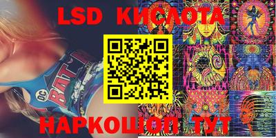 скорость Беслан