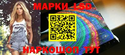 молекула духа Бийск