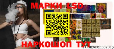 молекула духа Бийск