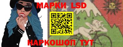 скорость Беслан