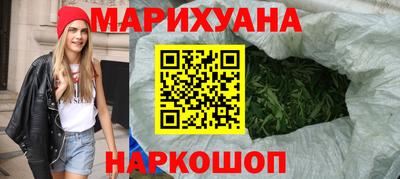 молекула духа Бийск