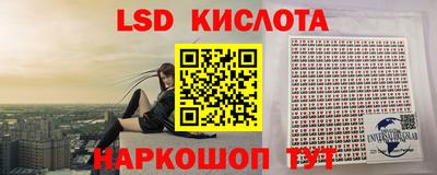 молекула духа Бийск