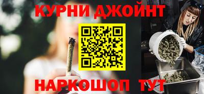 молекула духа Бийск