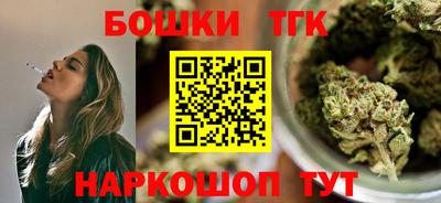 молекула духа Бийск