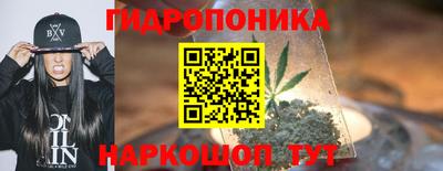 скорость Беслан