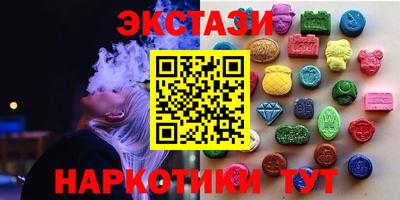 молекула духа Бийск