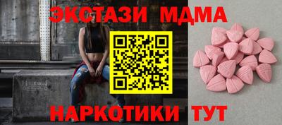 скорость Беслан